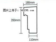 产品分解图型 - 檐口线，型号：SX311-YK-1，规格：180x350mm(1) - 晋中三象EPS建材 jz.sx311.cc