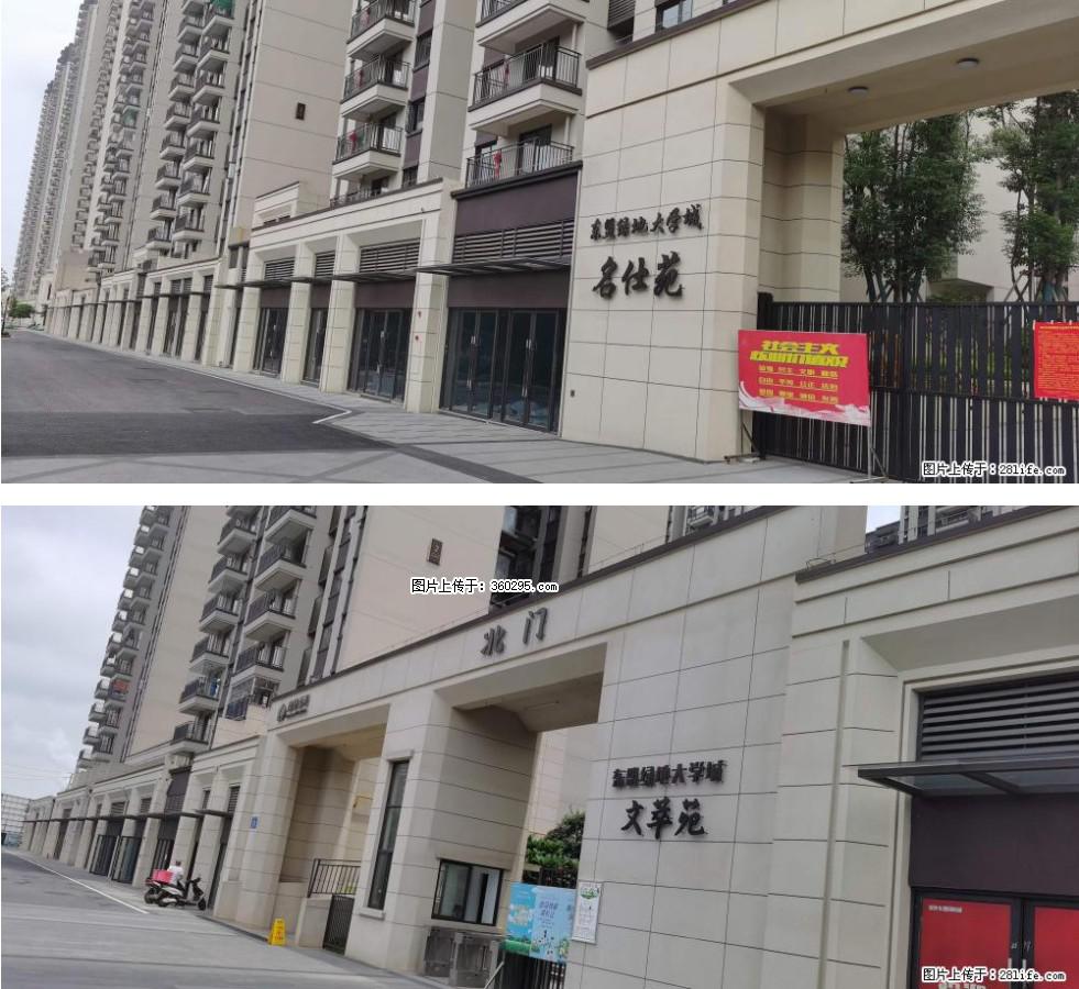 绿地东盟大学城 grc构件1(11) - 晋中三象EPS建材 jz.sx311.cc