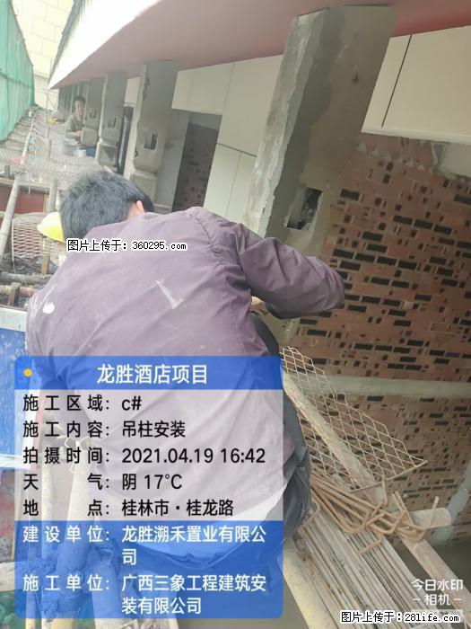 广西桂林市龙胜酒店项目：吊柱安装(21) - 晋中三象EPS建材 jz.sx311.cc